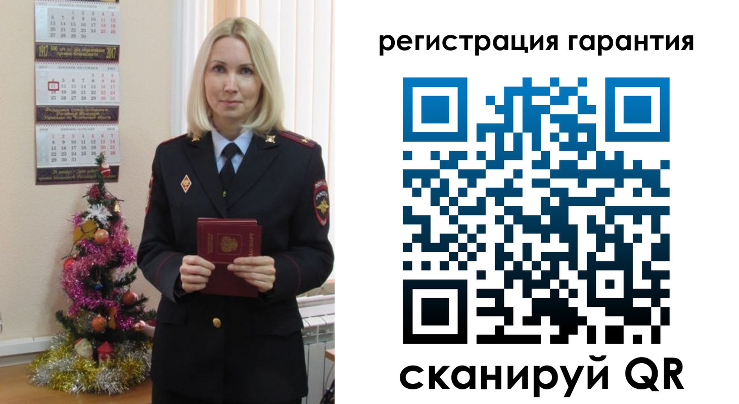прописка штамп в Пятигорске