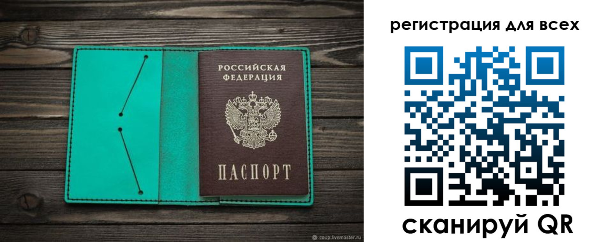 временная регистрация госуслуги в Пятигорске