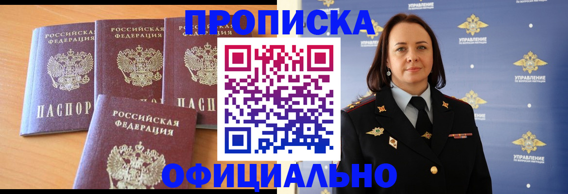 временная регистрация госуслуги в Пятигорске